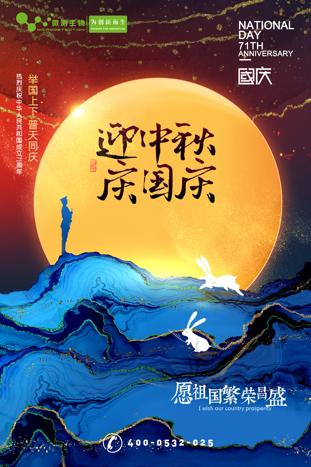 南京微測(cè)┃有種幸福叫團(tuán)圓，有種快樂叫歡慶！